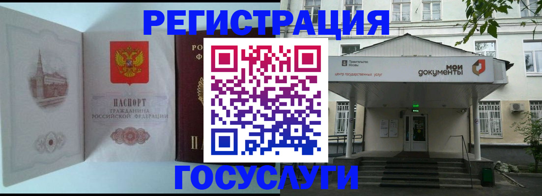 пропишу в квартире в Миассе