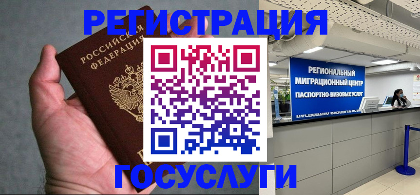 прописка поиск в Миассе